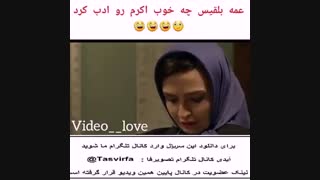 سریال شهرزاد فصل دوم قسمت 1 تا 4 در تلگرام @Tasvirfa