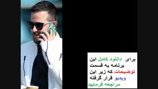 دانلود سریال عاشقانه قسمت 15 پانزدهم | دانلود در توضیحات