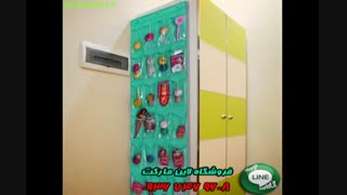 فروشگاه آویز کفش پشت درى شماره تماس :09367469608