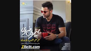 خبرهای دست اول:]