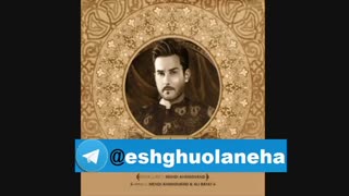 دانلود آهنگ جدید مهدی احمدوند بنام  لیلی