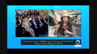 اولین خبرنگار جنگِ زن