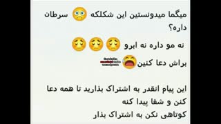 کپی شده شما هم منتشر کنید