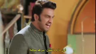 دانلود قسمت 5 سریال کسی بازگشته است با زیرنویس چسبیده (با بازی صنم بازیگر سریال هندی قبول میکنم در galleryfilmdl@)