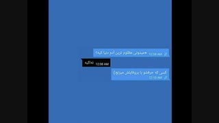 اپیکور- میام پیشت داداش