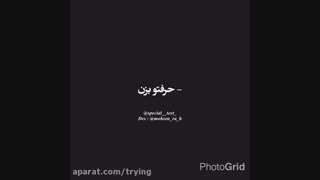تکست موزیک_دپ