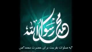 لطفا اینو کپی کنید تا ثواب ببرید