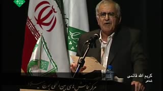 سومین جشنواره شعر و موسیقی تبری زبان - قسمت دوم