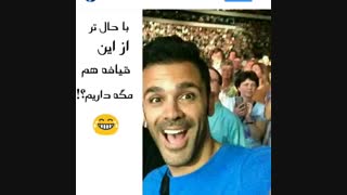 چالش ترانه⚠✋