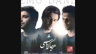 هرجا که باشی_امو بند