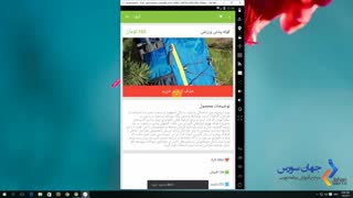 سورس اندروید فروشگاه اینترنتی