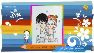 نقاشی های اکسو برای شبکه پویا نقاشی نقاشی . . .