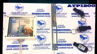 قفل برقی ریموتی درب ورودی چوبی و فلزی آپارتمان