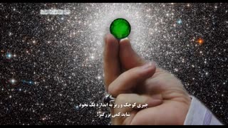 دانلود مستند داستان آفرینش جهان قسمت اول