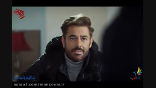 دانلود قسمت یازدهم سریال عاشقانه