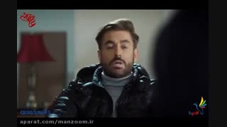 دانلود رایگان قسمت یازدهم سریال عاشقانه