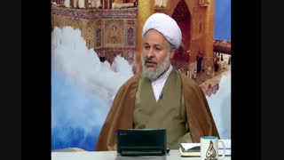 رابطه امام عصر علیه السلام  با مثلث برمودا - شبکه ولایت - استاد کلباسی