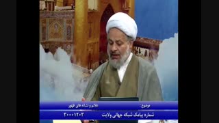 مدت زمان بین ظهور و قیام حضرت مهدی علیه السلام چقدر است ؟ - شبکه ولایت