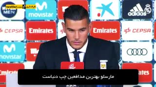 مراسم معارفه تئو هرناندز در سانتیاگو برنابئو(زیرنویس فارسی)