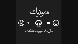چالش بارانای عزیزم