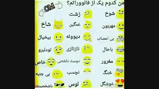 لطفا بگین؟!