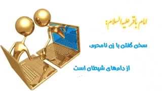 آبجی گلم ، داداش عزیزم...