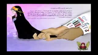 دختری که حضرت زهرا (س) را دوست دارد ... اما!!!!!؟