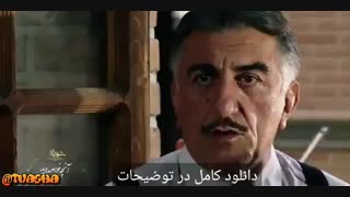 دانلود قسمت چهارم 4 شهرزاد فصل دوم