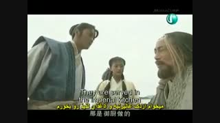 سریال افسانه عقاب های مبارز    legend of arching hero   s01e26