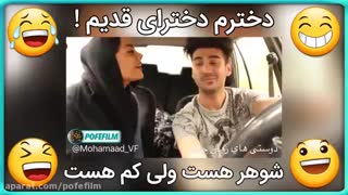 دوستی های جدید و قدیم(ته خنده)