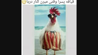 بچه ها همه باید شرکت کنید