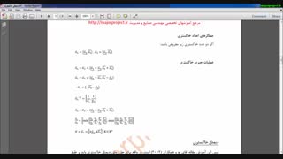 روش دیمتل خاکستری و پیاده سازی در اکسل (grey dematel in EXCEL)