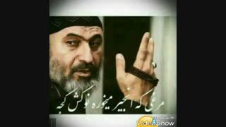 از قدیم گفتن....