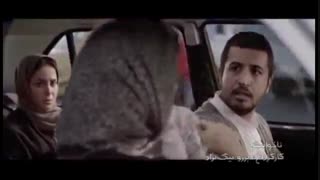 فیلم ناخواسته