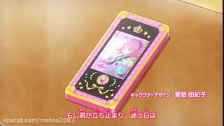 انیمه aikatsu star قسمت 19