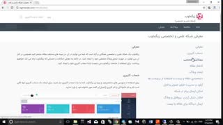 معرفی اجمالی زیگماوب