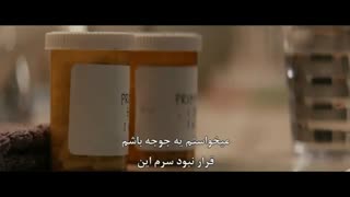 فیلم سینمایی وظیفه : The Assignment 2017 پارت 4