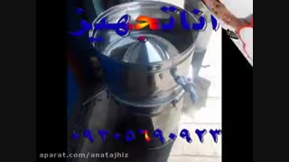 دستگاه عرق گیری اجاقدار