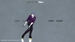 اهنگ انیمه یوری روی یخ با زیرنویس فارسی