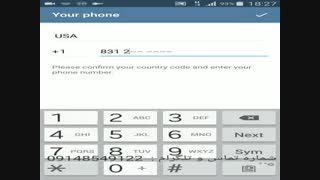 ساخت شماره مجازی برای تلگرام و اینستاگرام