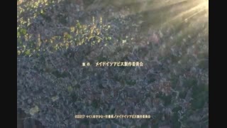 انیمه تابستان 2017 Made in Abyss قسمت 1 با زیرنویس فارسی