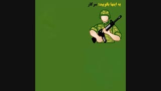 درجات کلانتری