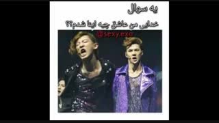 طنز اکسو (سری پانزدهم) ... تقدیم به آجی بارانا و تمام کسایی که طنز اکسویی رو دنبال می کردند