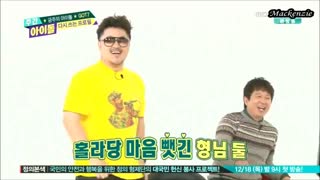 رقص گات سون GOT7 در ویکلی آیدل (حتما ببینید)