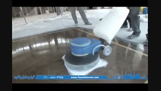 نانو کردن سنگ کف بعد از عملیات ساب صنعتی