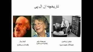 ان ال پی NLP چیست؟