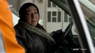 سریال پنچری قسمت 3