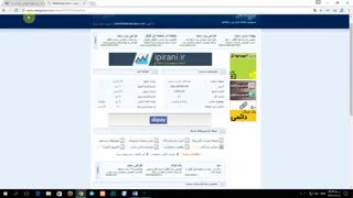 نرم افزار بازدید کننده سایت