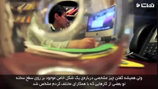 بیوگرافی پروفسور مریم میرزاخانی، نابغه ریاضی ایران و جهان.