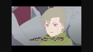 ری اکشن ناروتو وقتی یاگورا رو میبینه (خیلی باحاله حتماً ببینید)